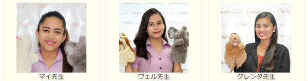 リップルキッズパークの講師