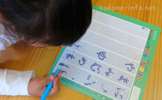 くもん「もじ・かずボード」をしているところ