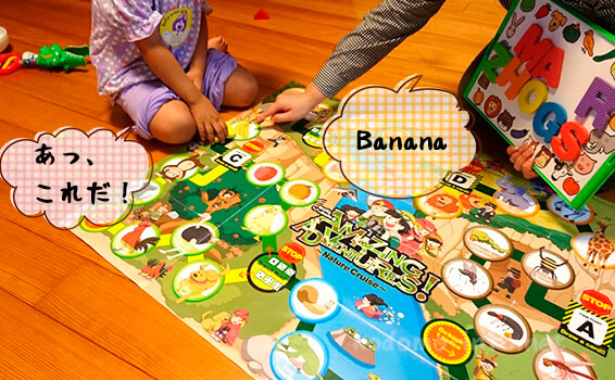 ペッピーキッズクラブの体験レッスン