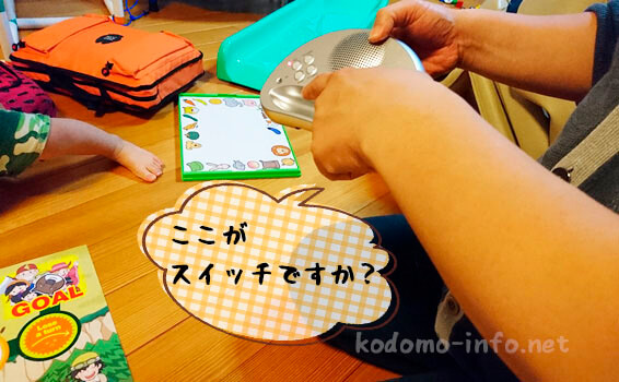 ペッピーキッズクラブの体験レッスン