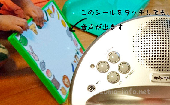 ペッピーキッズクラブの体験レッスン