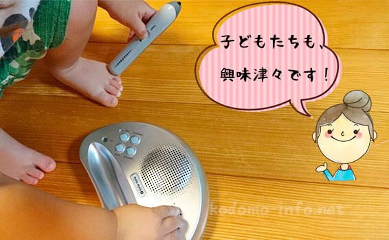 ペッピーキッズクラブの体験レッスン