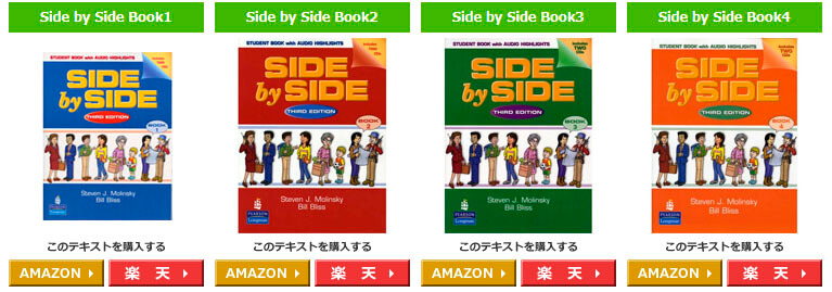 ペッピーキッズクラブの教材