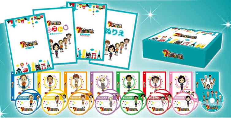 セブンプラス・バイリンガルの教材の中身