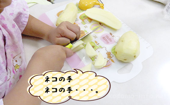 リトルシェフクラブの包丁