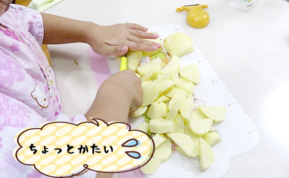 リトルシェフクラブの包丁