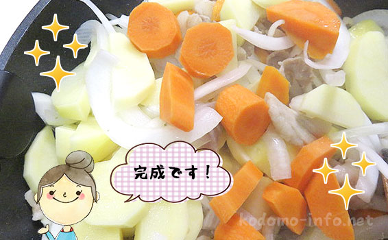 人参＆じゃがいも