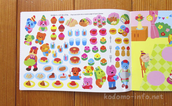 ダイソー・シールブック