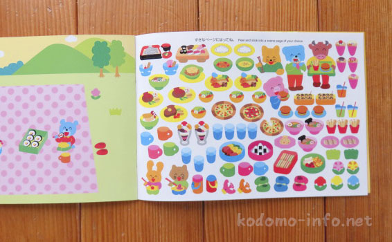 ダイソー・シールブック