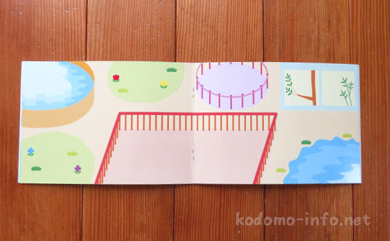 ダイソー・シールブック