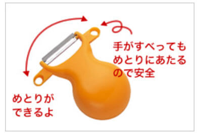 リトルシェフクラブのピーラー