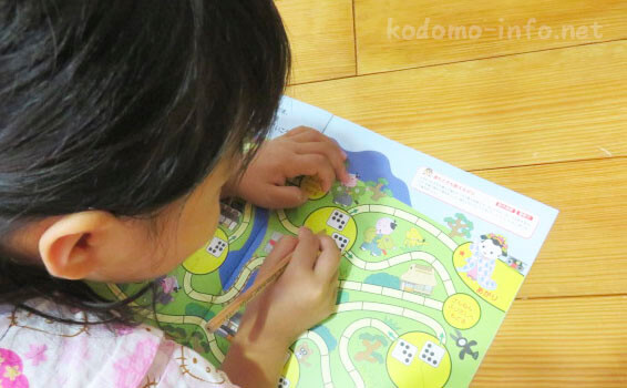 月刊ポピー(全家研)の無料お試し見本のポピっこあかどり