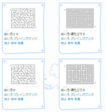 創る化プロジェクトーKids Creative Labー