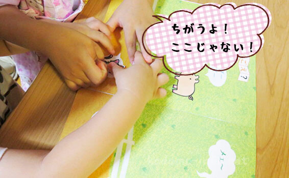 月刊ポピー(全家研)の無料お試し見本のポピっこももちゃん