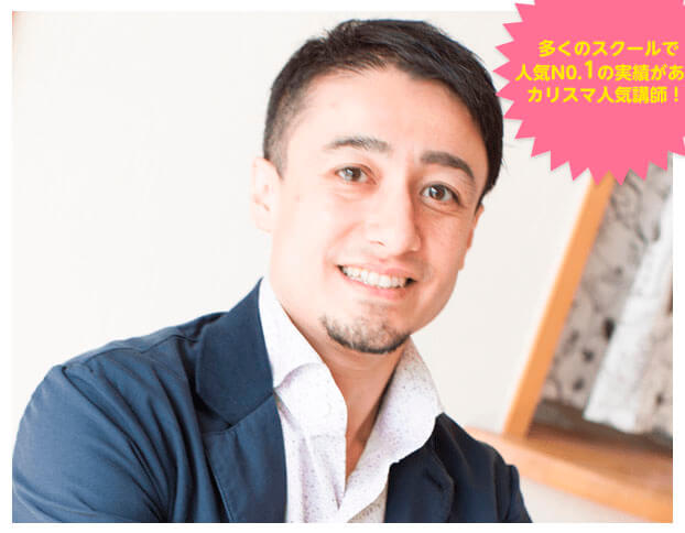 ハッピーイングリッシュのイムラン先生