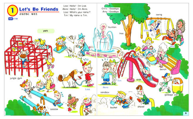 年長の子ども英会話コースの教材