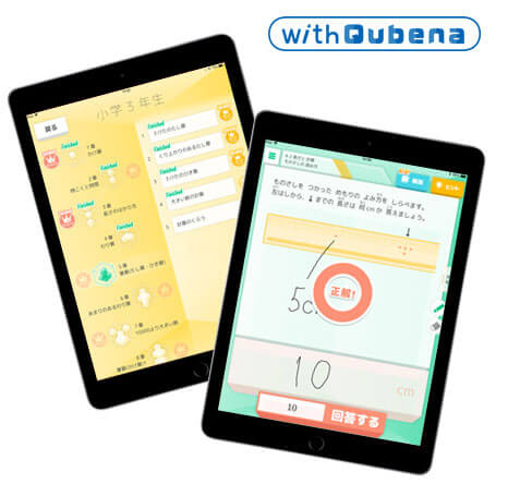 まなびwithの有料オプション教材「withQubena」