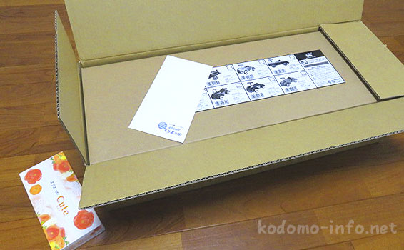 ぜったいもらえる!キャンペーンのプレゼント