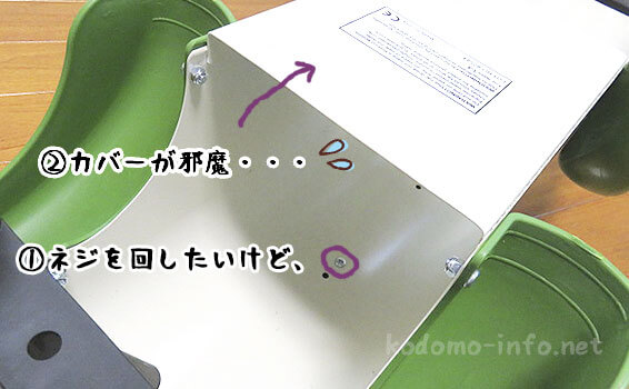 アルタバーグのグリーンポリス