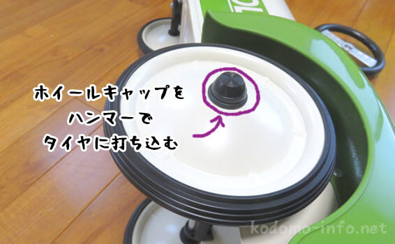 アルタバーグのグリーンポリス