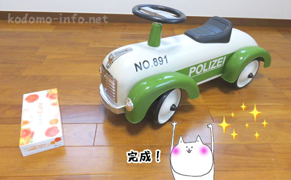 アルタバーグのグリーンポリス