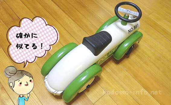 アルタバーグのグリーンポリス