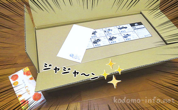 アルタバーグのグリーンポリス