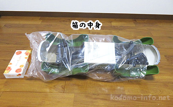 アルタバーグのグリーンポリス