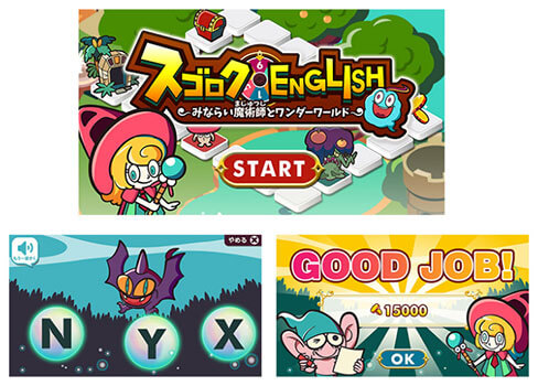 まなびwithの英語教材