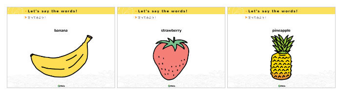 学研のオンライン英会話kimini小学生コースの教材例