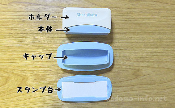 「おむつポン」のホルダー