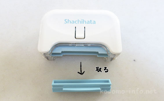 おなまえスタンプ