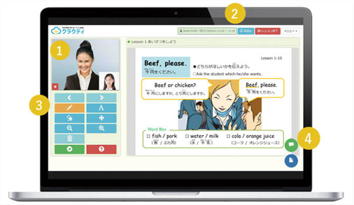 クラウティのレッスン画面