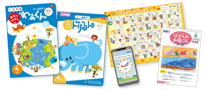 幼児ポピー・あおどりの教材