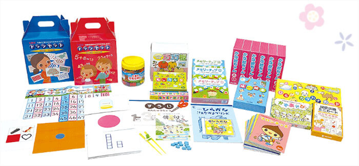 七田式通信教育の教材