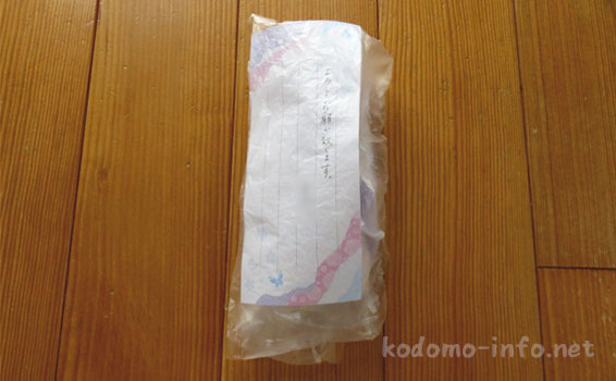 にほんごえいごことば絵じてんのペン