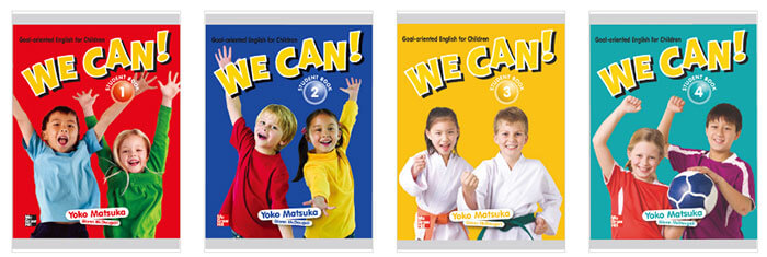 テキスト「WE CAN！」