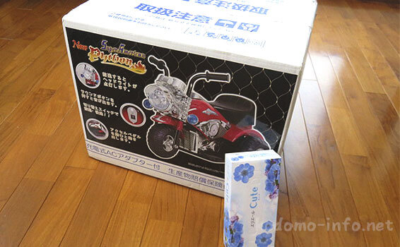 子ども用電動バイク・スーパーアメリカンニューパイソンV-NP