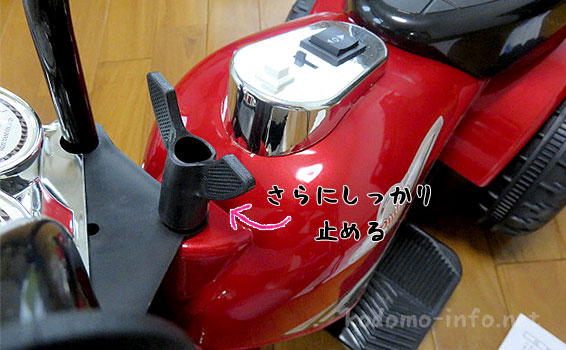 子ども用電動バイク・スーパーアメリカンニューパイソンV-NP