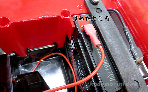 子ども用電動バイク・スーパーアメリカンニューパイソンV-NP