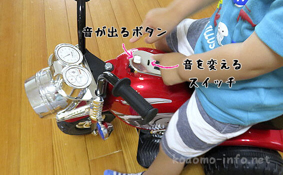 子ども用電動バイク・スーパーアメリカンニューパイソンV-NP