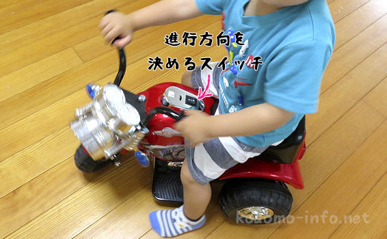子ども用電動バイク・スーパーアメリカンニューパイソンV-NP