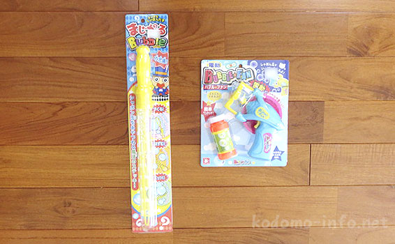 電動シャボン玉