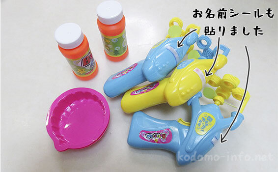 電動シャボン玉