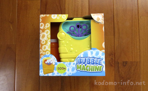 バブルマシーン