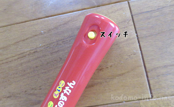 にほんごえいごはじめてのずかんのタッチペン