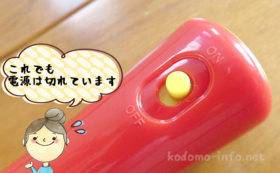 にほんごえいごはじめてのずかんのタッチペン