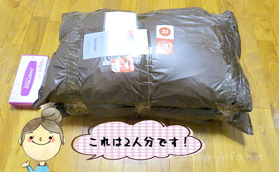 お昼寝用布団セット