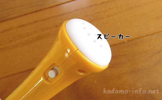 「にほんごえいごおしゃべりことばのずかん」のタッチペン