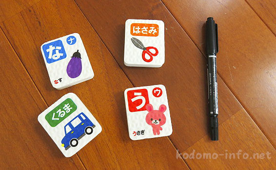 「おふろでぺったん!あいうえお」のピース